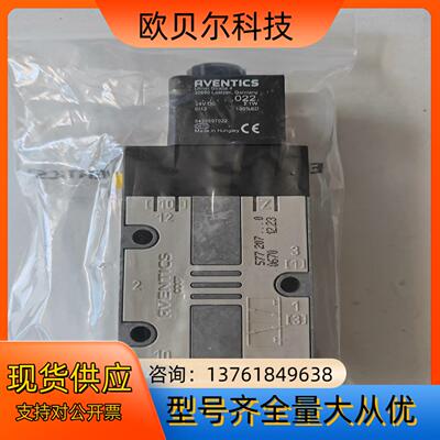 5772070220安沃驰气动阀现货全新原装