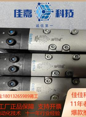 FESTO三位五通中封式电磁阀订货号543702型号VS