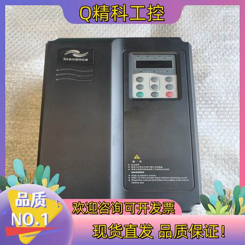 现货汇川变频器 MD320NT11GB  11kW