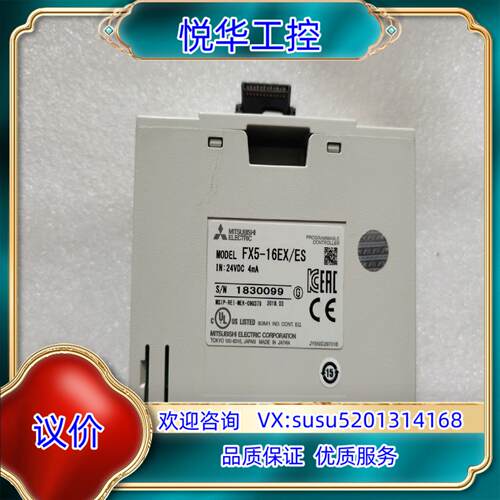 FX5-16EX/ESPLC
