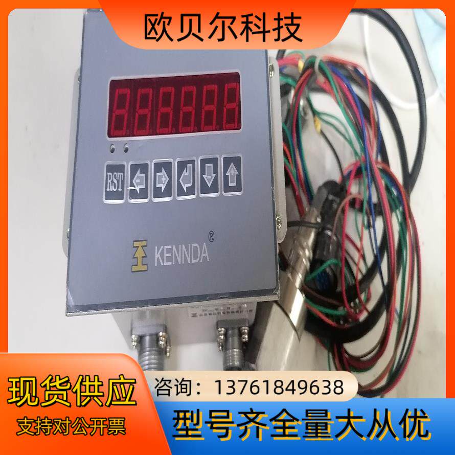 压力控制器，北京肯达机电产品，含压力传感器和控制器，全新