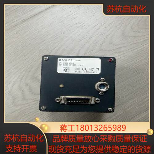 BASLER 工业相机   L301KC议价