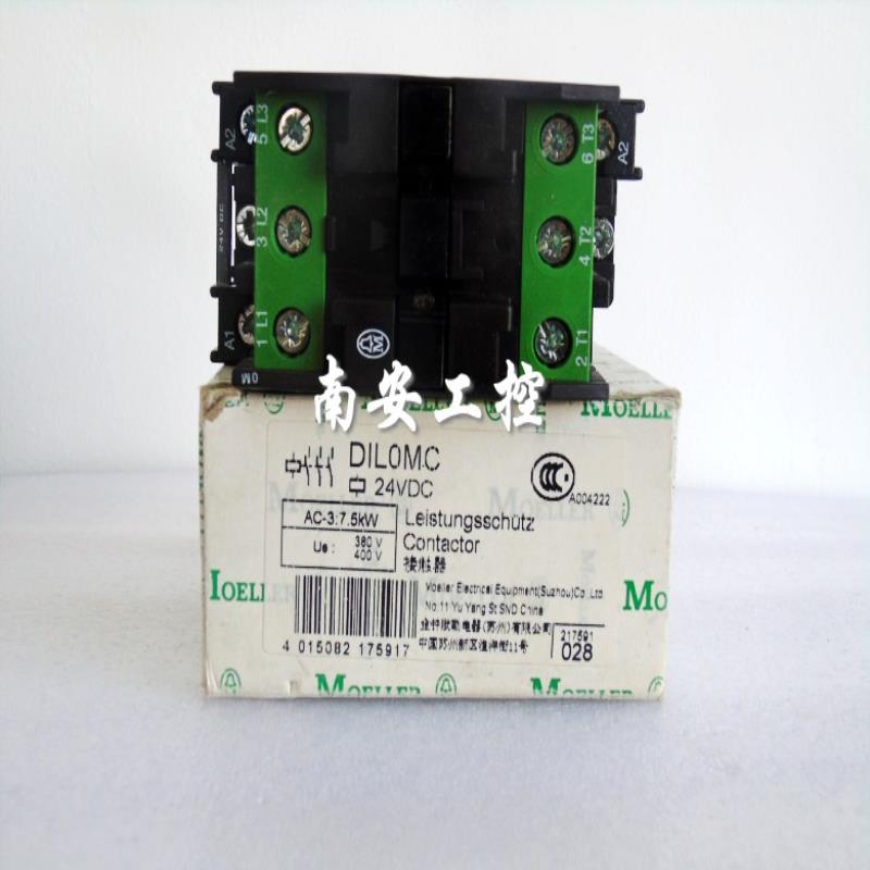 DIL0MC DC24V 一只接触器议价