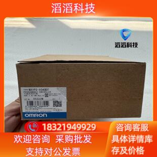 原装 1040DT 上过一次见 NX1P2 现货