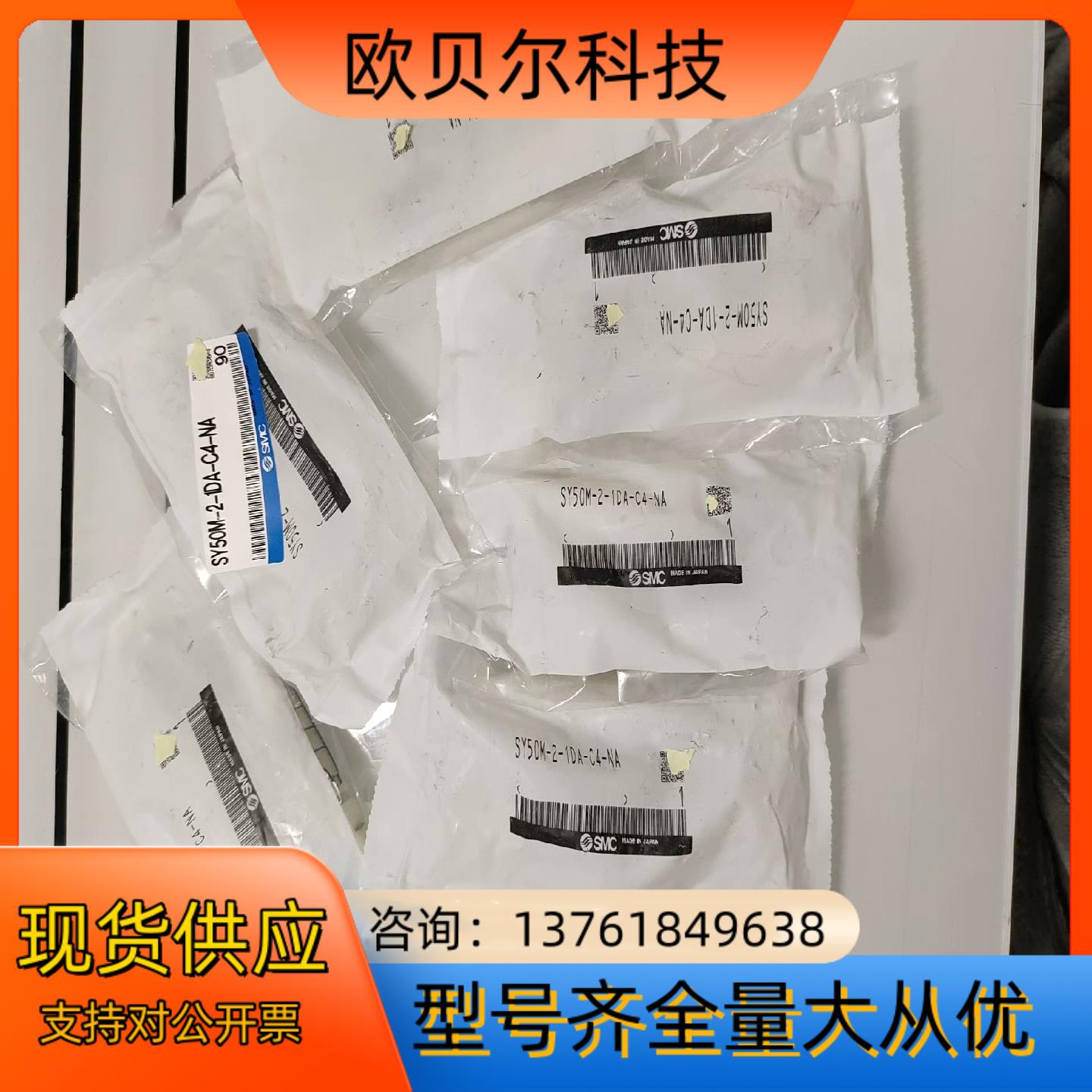 SMC SY50M-2-1DA-C4-NA