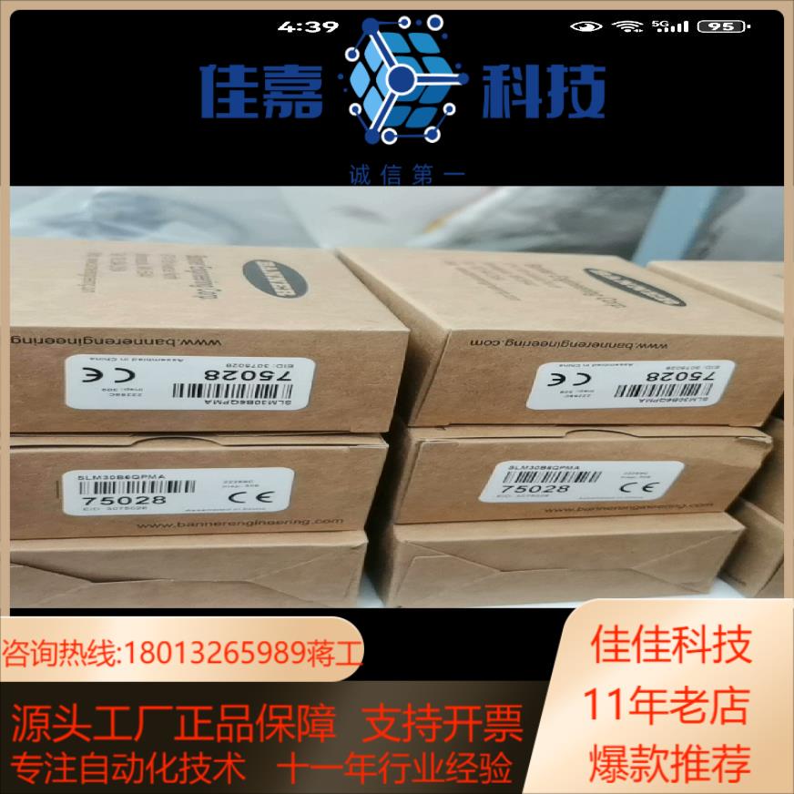 邦纳U型光电SLM30B6QPMA SLM30B