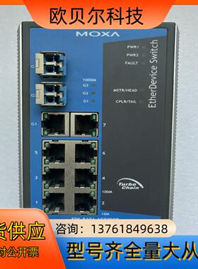 MOXA、EDS－510A－1GT2SFP、