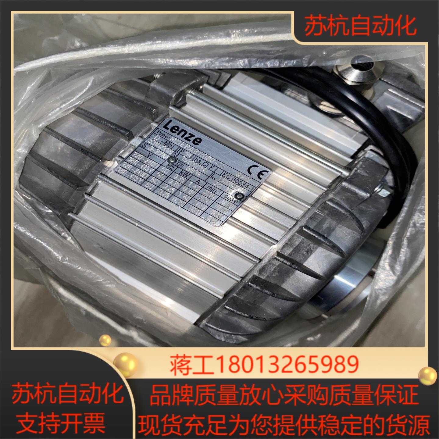 电梯QKS9门机马达MDERABR080-13私聊