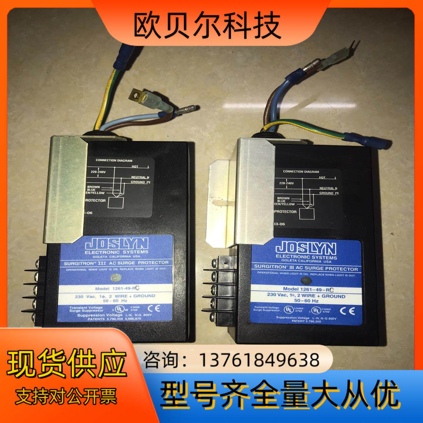 产  全新 强士林 JOSLYN 1261-49
