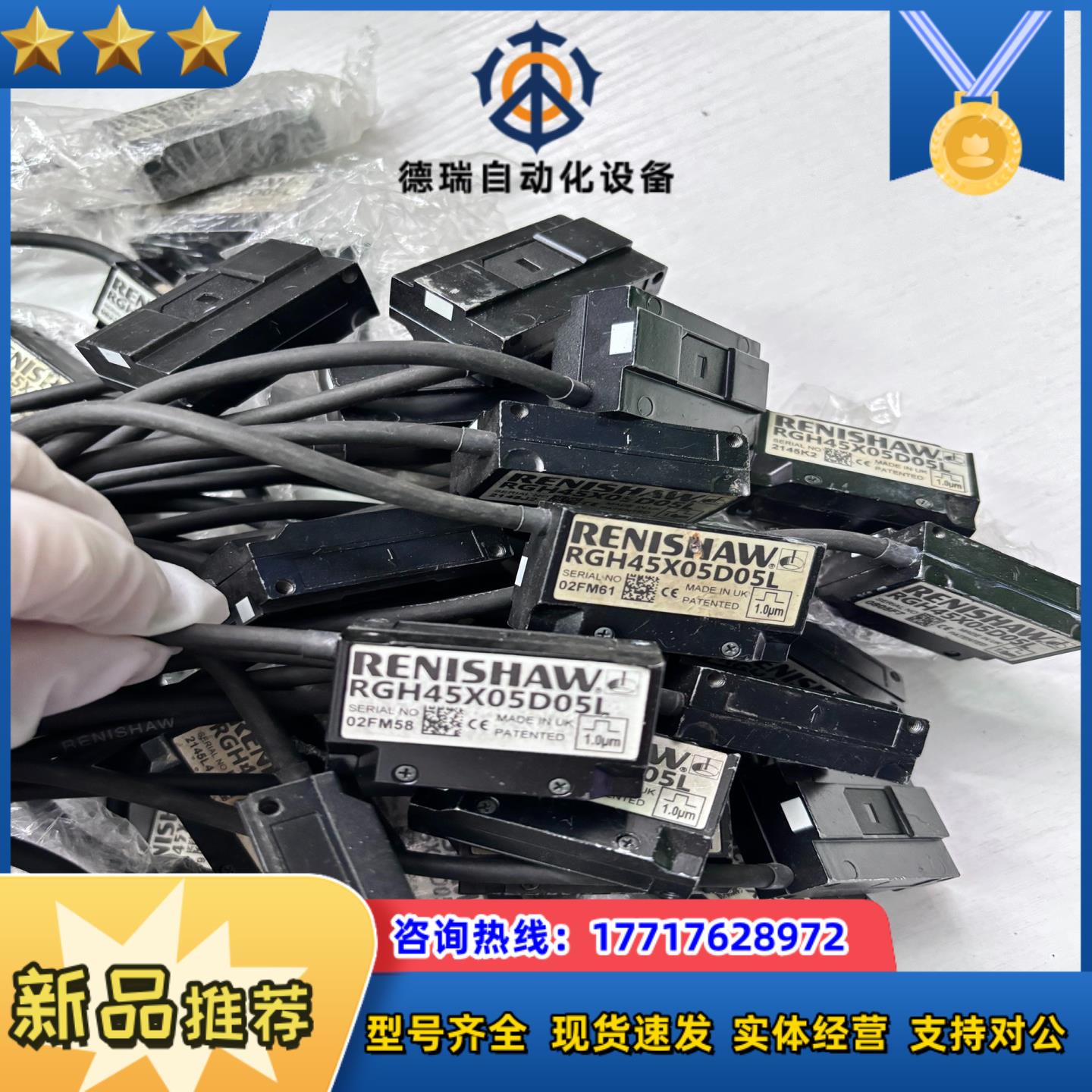 RENISHAW 雷尼绍RCH45X05D05L读数头  ，议价
