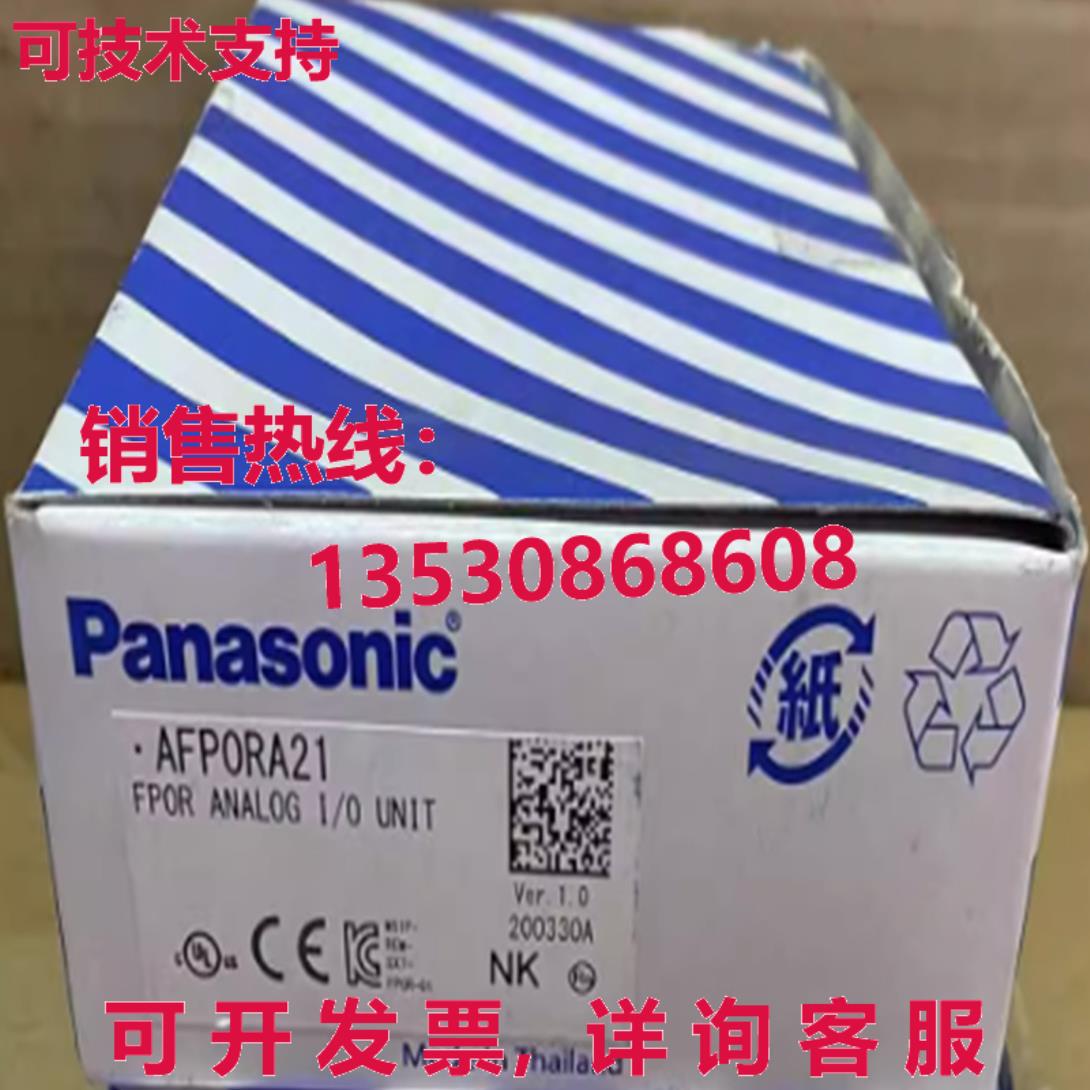原装供应AFP0RA21 FP0R-A21 模拟模块