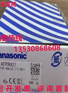 原装供应AFP0RA21 FP0R-A21 模拟模块