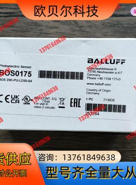 全新原装正品 巴鲁夫 BOS0175 光电开关 BOS 23