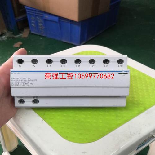 【荣强工控】SPA412A一级三相防雷器4P浪涌保护器255V 12.5