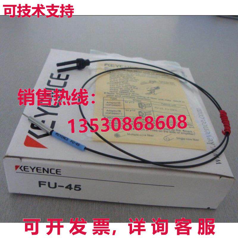 供应原装Keyence FU-45 光纤传感器 FU45