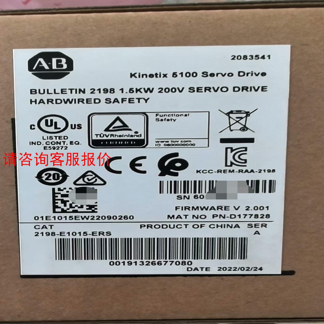 2198-E1015-ERS  2198E1015ERS