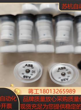 3HNA012770-001  换色阀