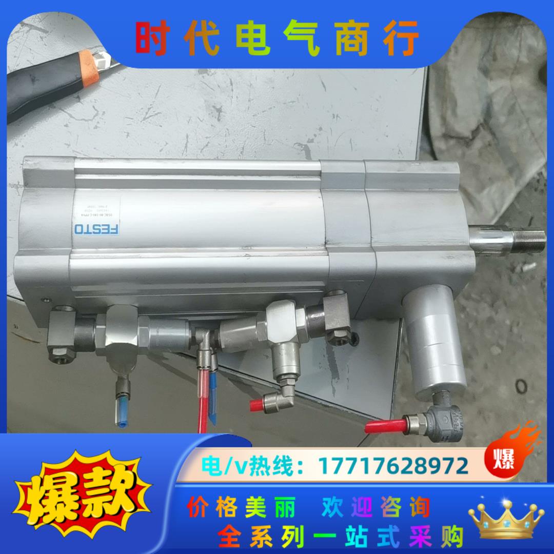 原装FESTO费斯托带锁气缸DSBC-80-180-C-议价