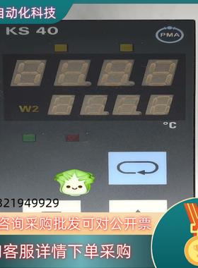 现货PMA 温控表 KS40 Typ9404 407 4200