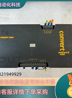 现货CONVERTER LXN1701-6 R输出37V 13.
