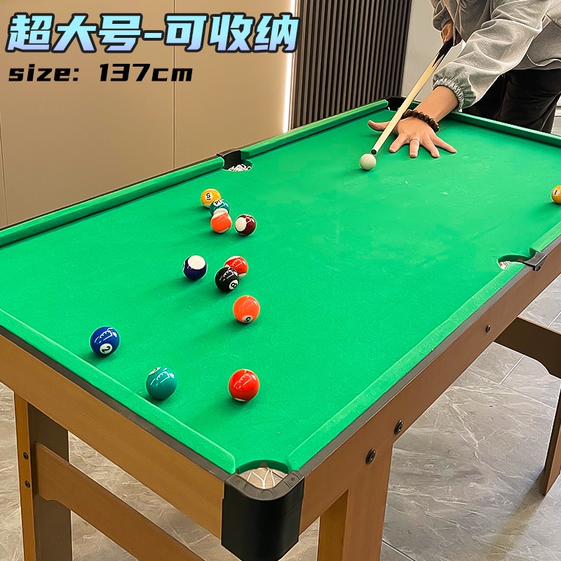 儿童超大号台球桌准型家用室内小型可折叠桌面迷你桌球亲子玩具