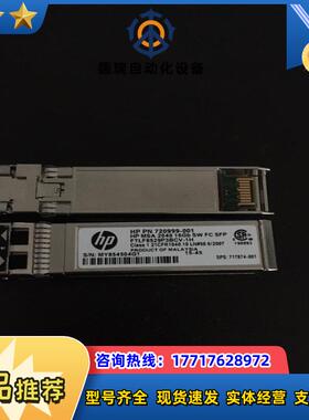 C8R24A HP 720999-001 717874-00议价