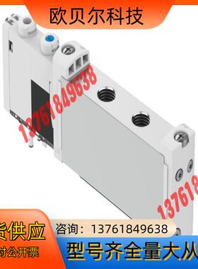 #FESTO 费斯托电磁阀VUVG-S14-M52-MZT-