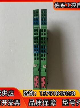 2726256 IB IL 24 DO 4 菲尼克斯模块 成