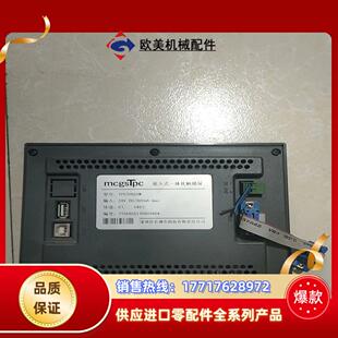 昆仑嵌入式一体化触摸屏TPC7062DW议价