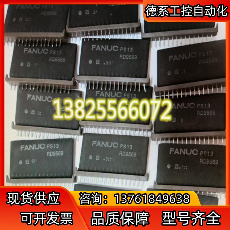 FANUC厚膜 PS13PS14PS14PS15PS