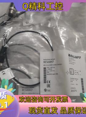现货BALLUFF巴鲁夫 BES00H7 BES 516-300