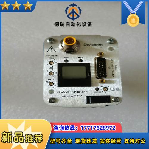 MKS/Granville-Phillips 390611-