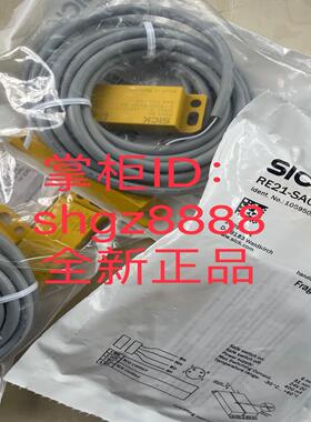 1059507 RE21-SA05RE2 / 磁安全开关