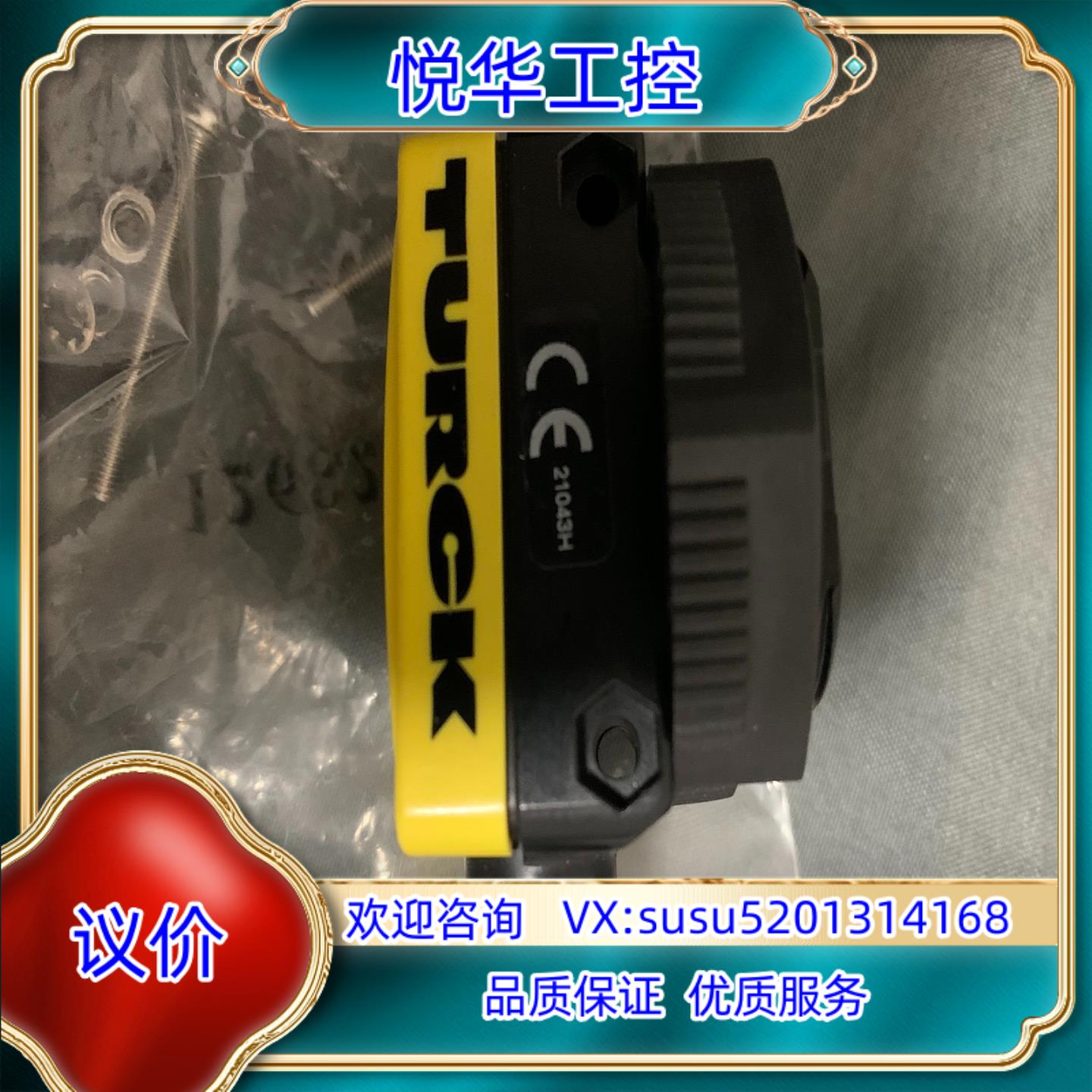 图尔克  DOIR1m-BT30-VNP6X2-H1151议价