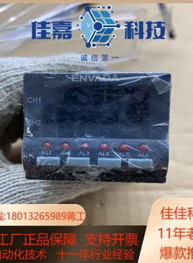 英华达 温控仪 EN6000B3-113