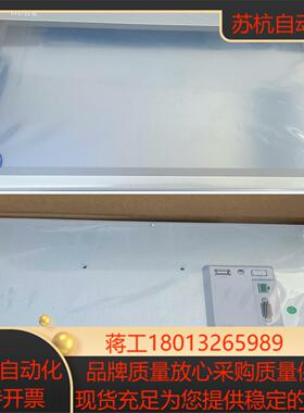 TPC1530Ni全新触摸屏