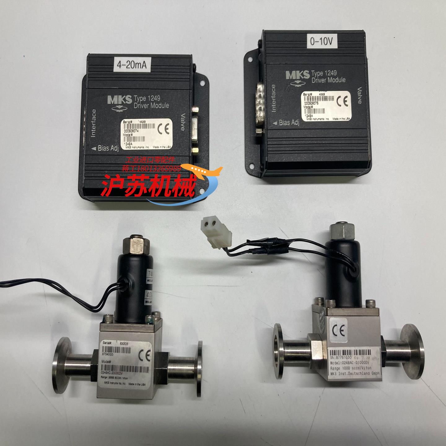 MKS 1249 阀驱动器；压力控制阀0248A