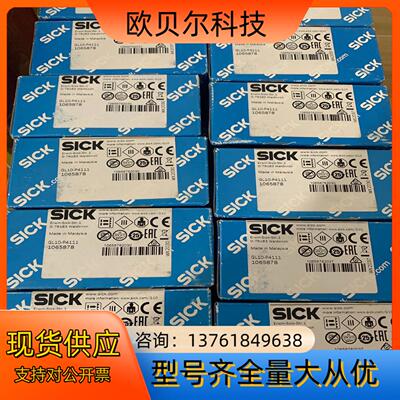 SICK西克GL10-P4111全新原装正品货号106587