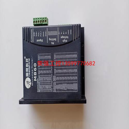 【荣强工控】雷赛 Leadshine M860 步进驱动器成色如图所示，