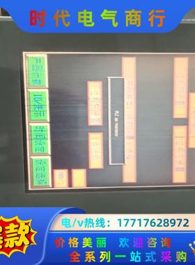 威纶触摸屏MT508SW4CN议价