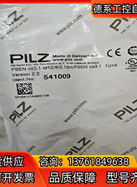 541059+541080=541009全新原装正品有几十个