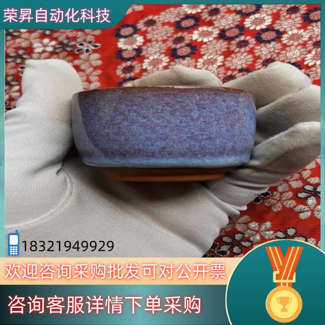 现货造罕见的紫萩茶杯一只釉色艳丽莹润收藏自用都很哇塞尺,3C数码配件,其它配件,淘宝优惠券,粉丝福利购,淘宝优惠卷