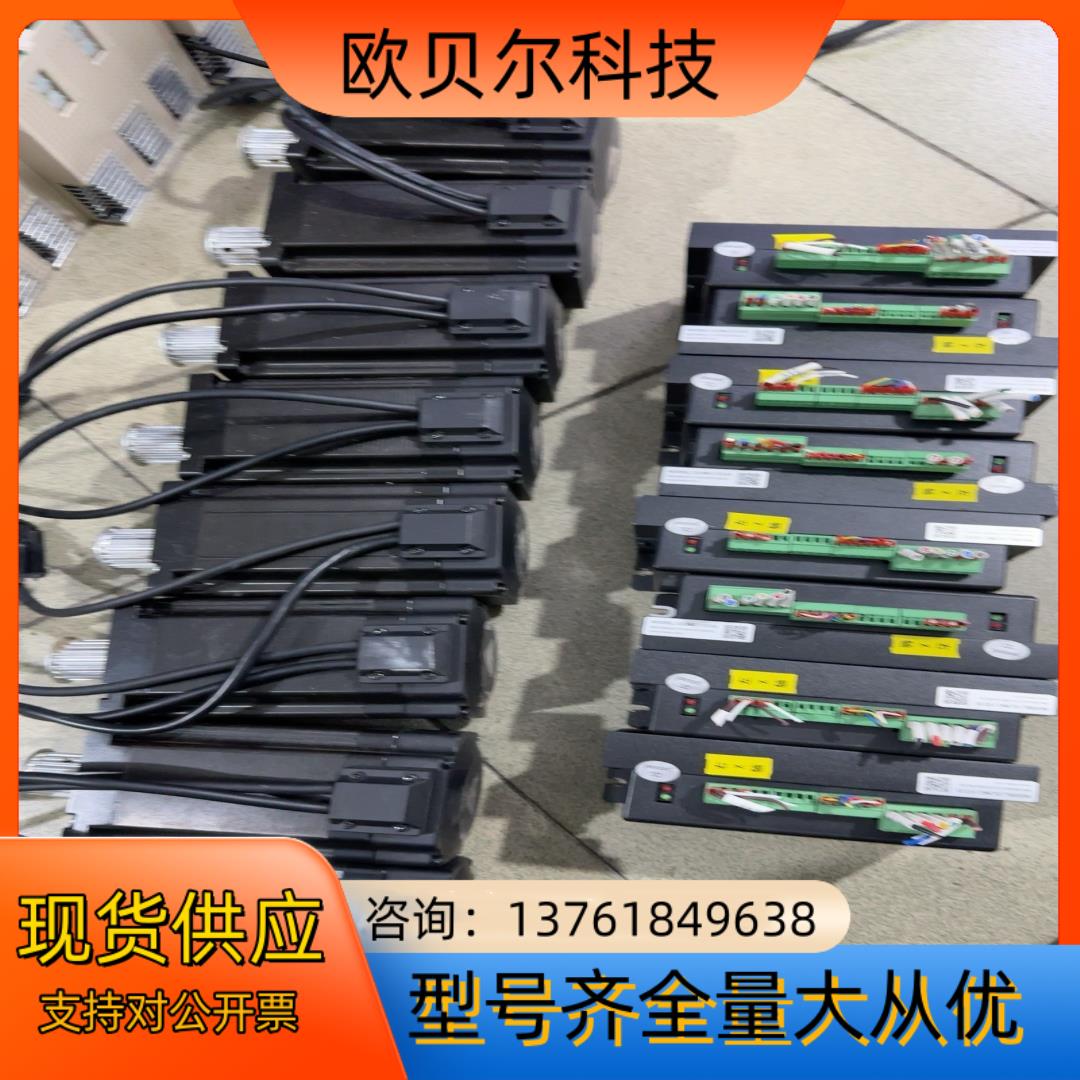 雷赛CL86C闭环24V/5V通用款，86CME85-L17