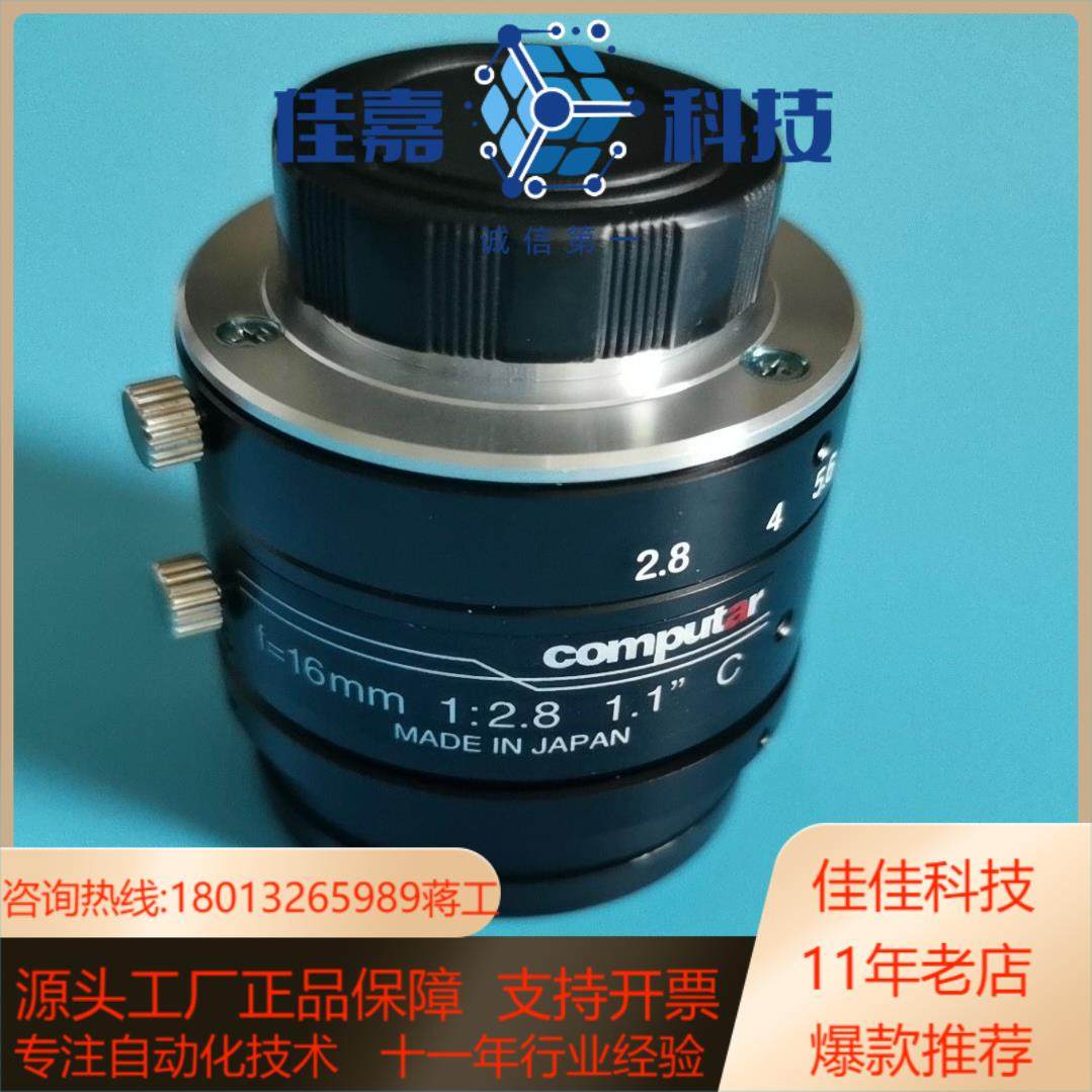 康标达computar工业镜头，型号：V1628-MPY2，