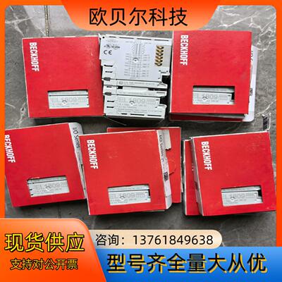 倍福模块EL1809一起11个