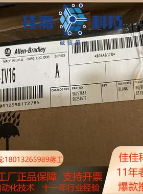 1794-IV16 全新原装AB模块，邮费到付