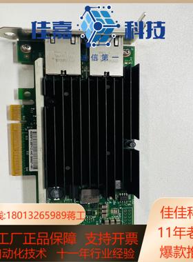 SUN Oracle 7100481 7070006 INT