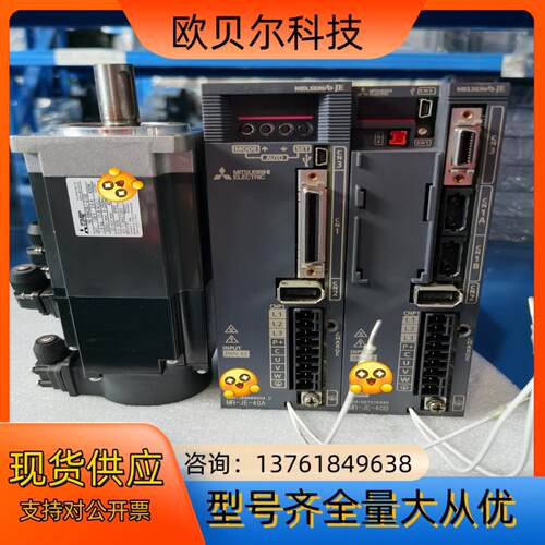 HG-KN43BJ-S100 MR-JE-40A 40B套装
