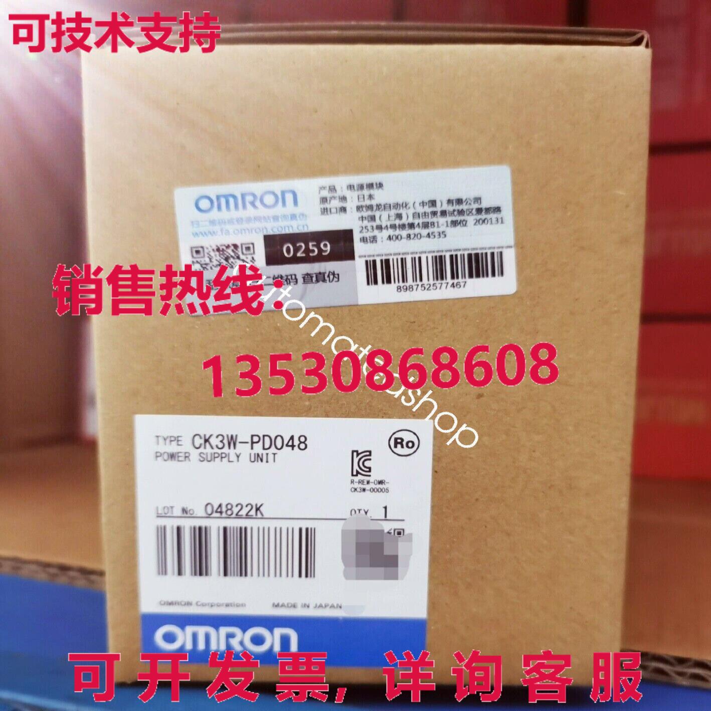 供应原装CK3W-PD048电源供应单元