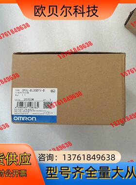 CP1L-EL20DT1-D，